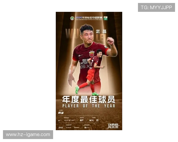 武磊带领中国足球崛起的新征程 展现拼搏精神与国际赛场竞争力 武磊带领中国足球崛起的新征程 展现拼搏精神与国际赛场竞争力