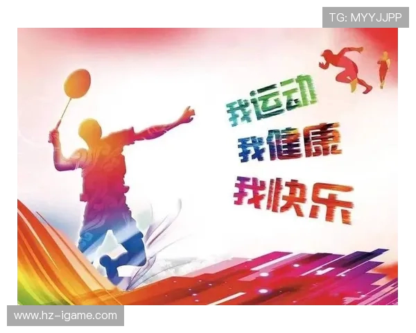 让运动成为生活的主旋律激发健康活力塑造积极人生