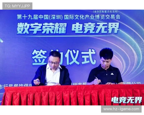 全球电竞产业蓬勃发展推动青年文化与科技创新深度融合