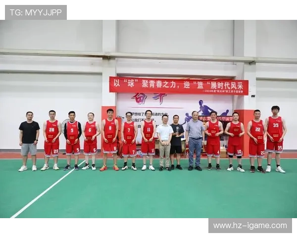 以篮球为纽带探索团队协作与竞技精神在青年成长中的重要作用