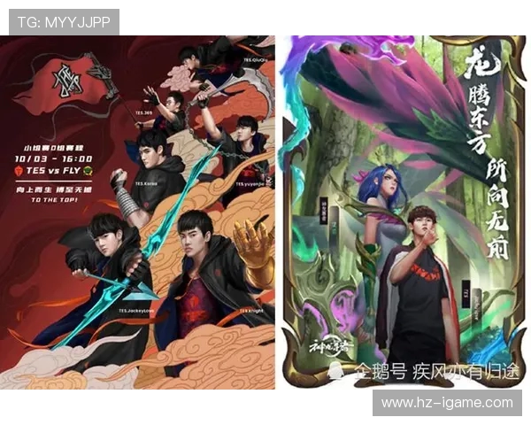 全球挑战赛分析：TES战术布局与执行的深度解读与反思