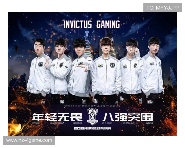 英雄联盟战术解析：深入剖析IG在阵地战中的策略与表现