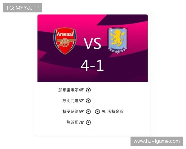 阿森纳迎战曼联剑拔弩张 双方争夺英超前四关键之战