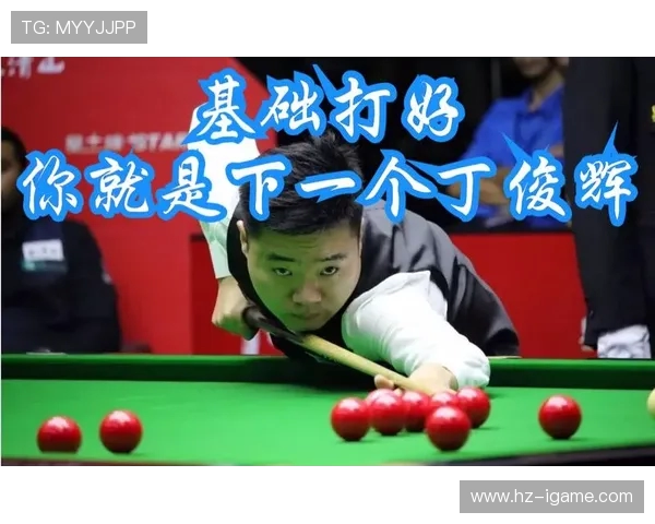 台球技巧与策略的完美结合:从基础学习到高级对抗的全面指南 台球技巧与策略的完美结合:从基础学习到高级对抗的全面指南