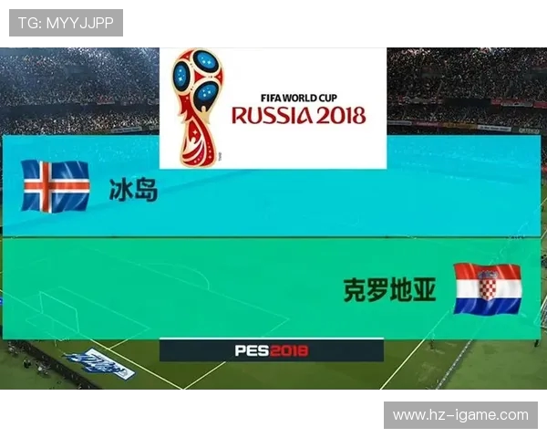 冰岛与克罗地亚下半场精彩对决分析与战术解读
